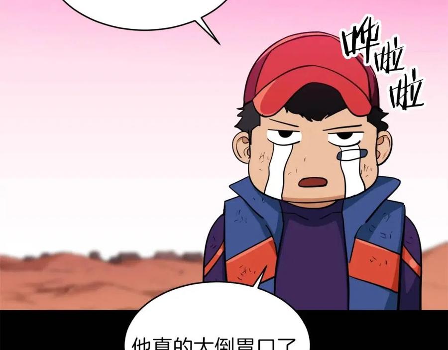 第26话 保护欲max182