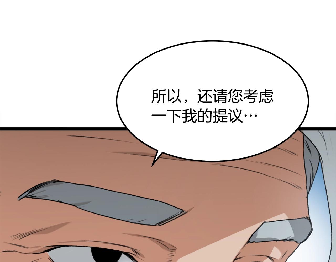 第55话 实力暴露134