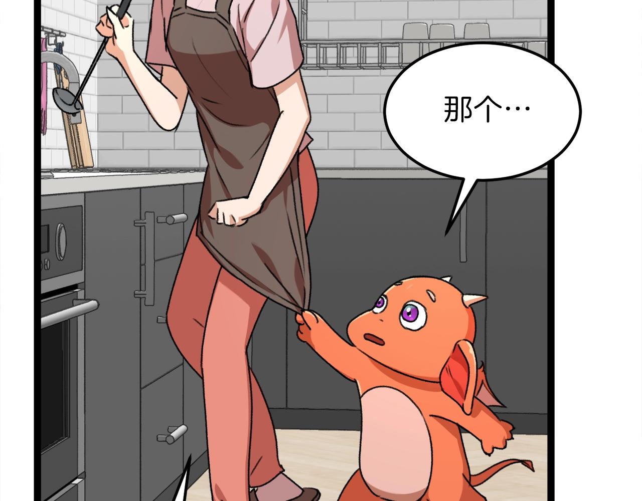 第54话 新成员加入178