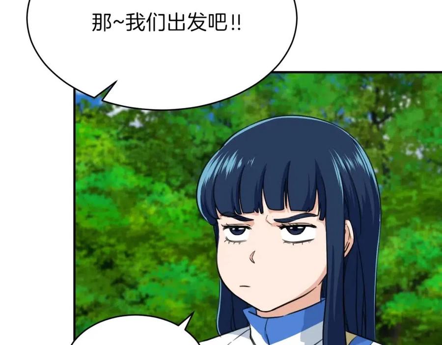 第32话 随机难度裂缝！！！4