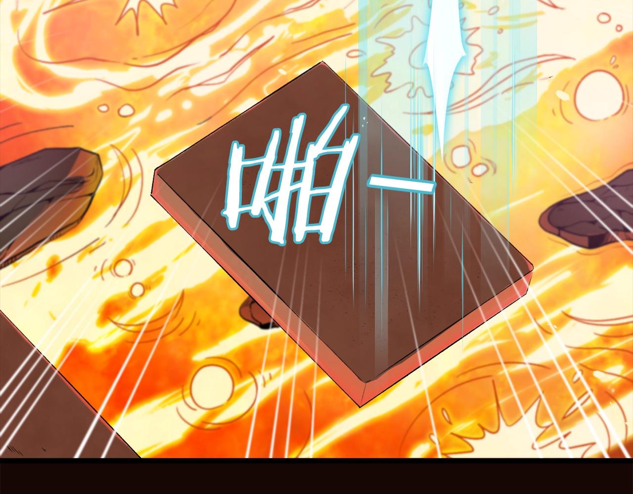 第76话 奇怪的误会193