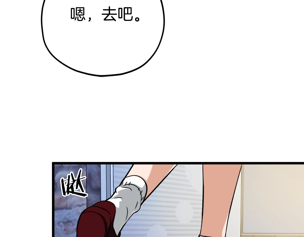第77话 眼前的幸福174