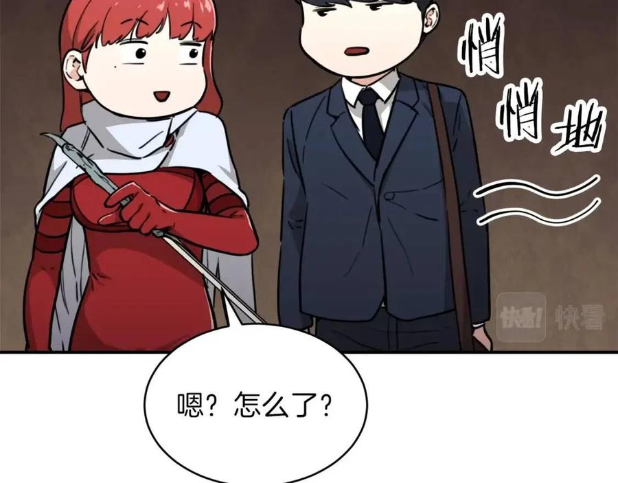 第42话 人鱼洞穴121