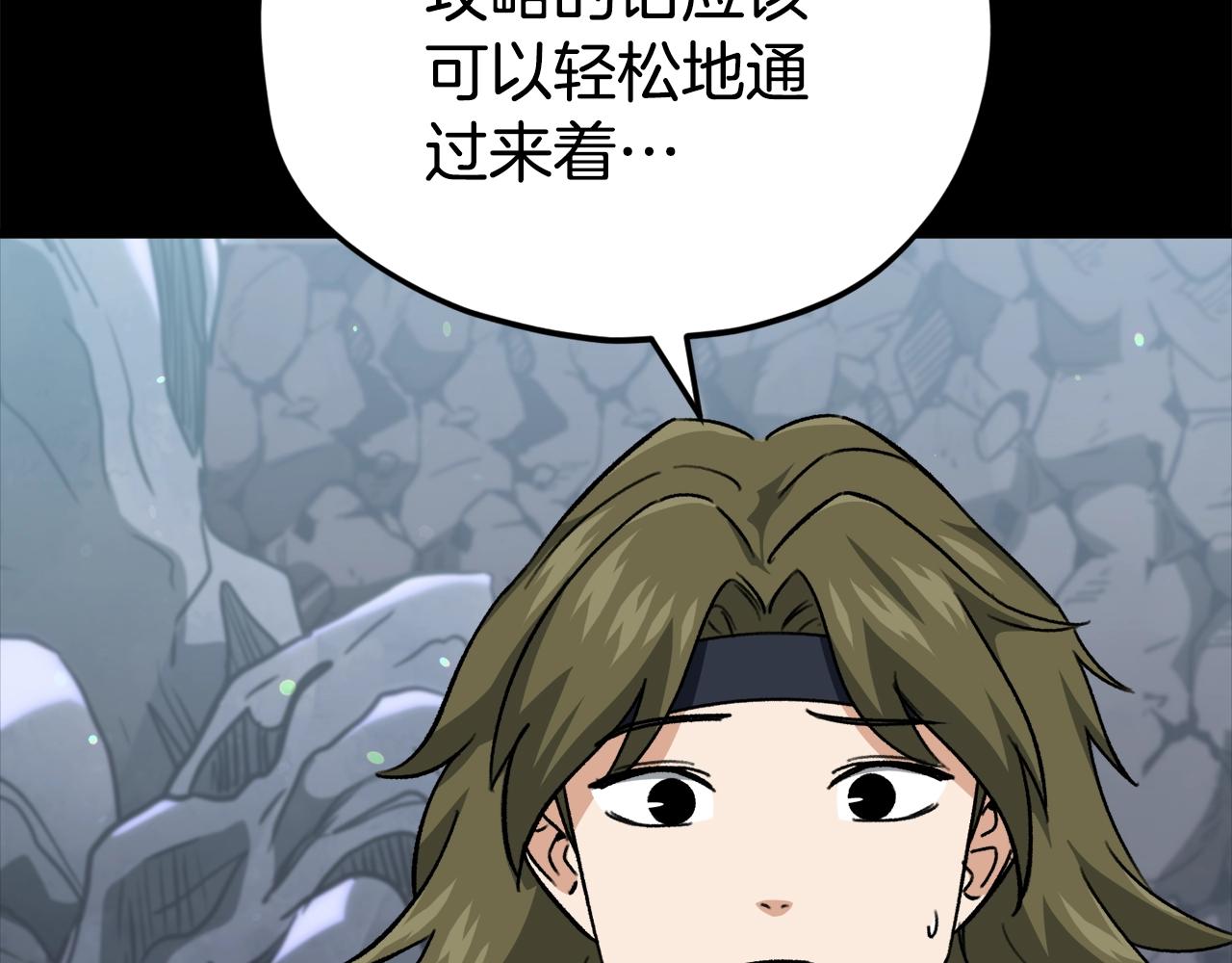 第108话 深夜遛龙61