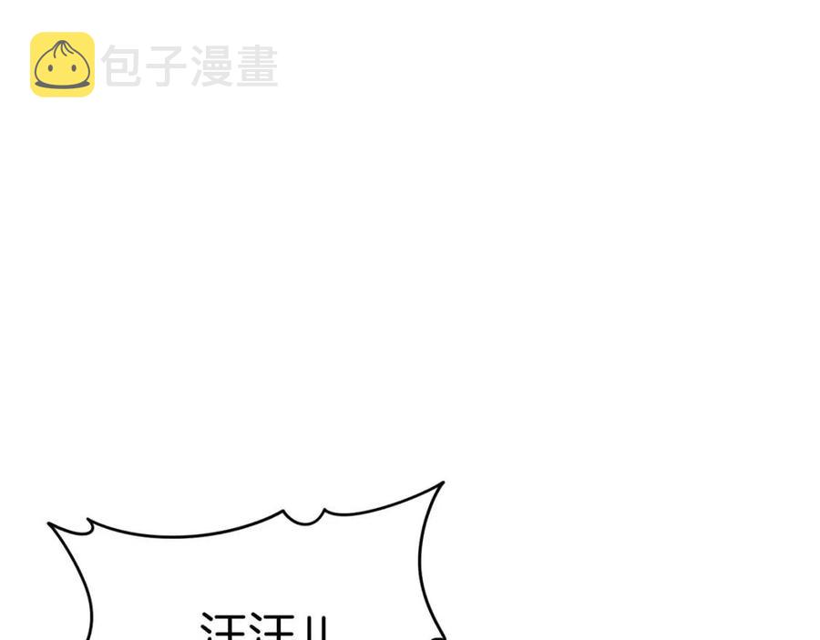 第45话 街头挑战93