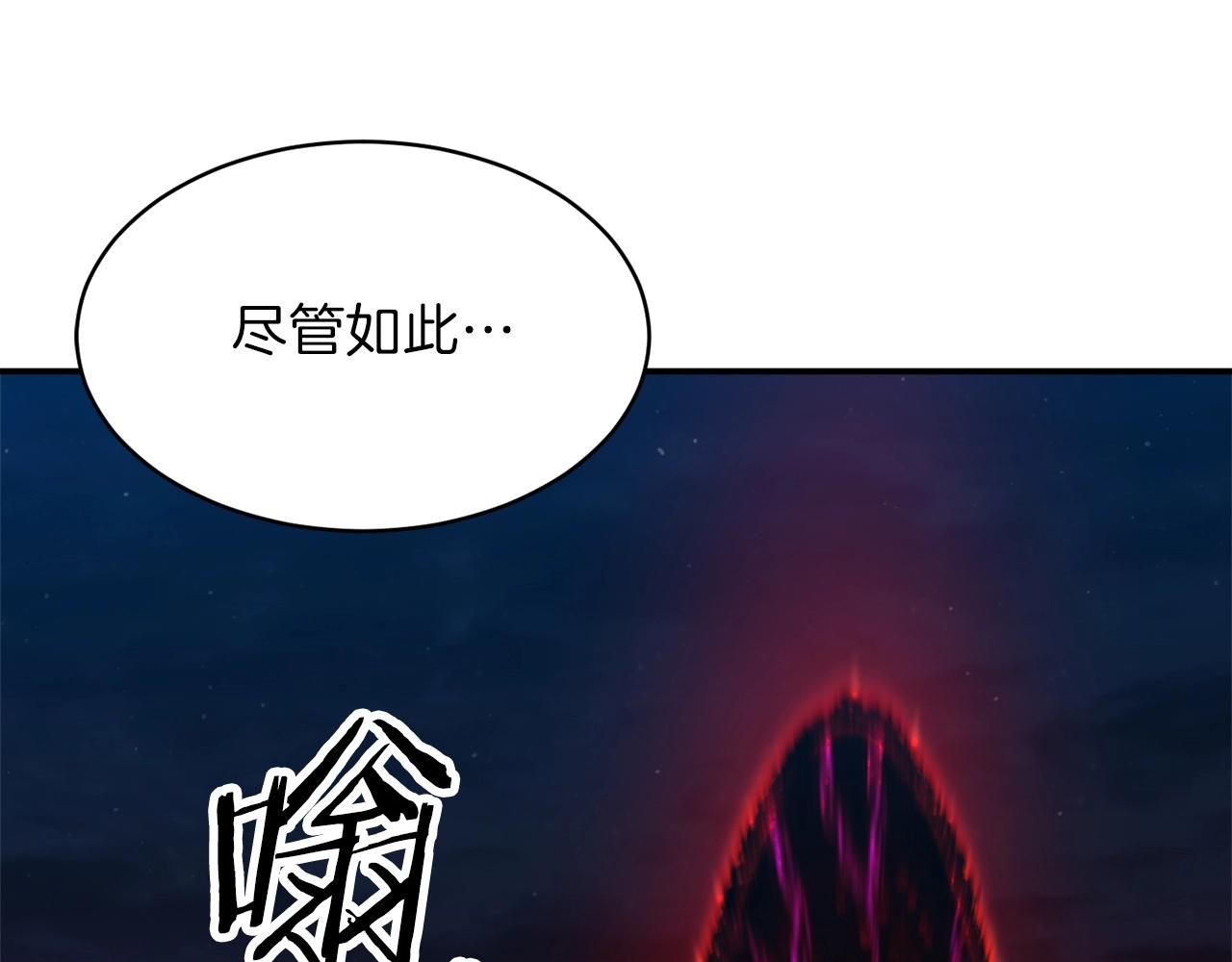 第50话 力压全场99
