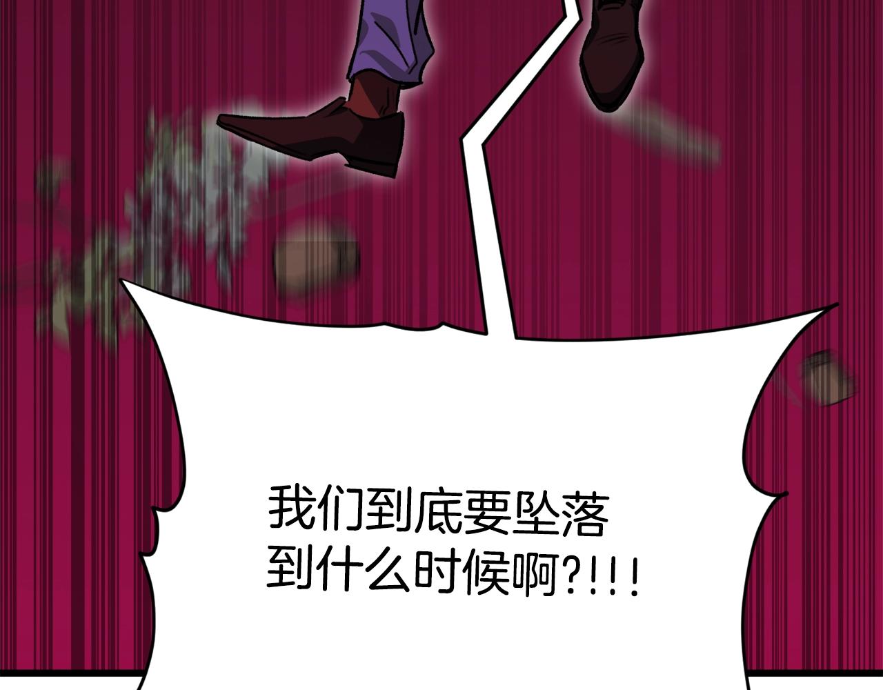 第82话 龙王的痛点108