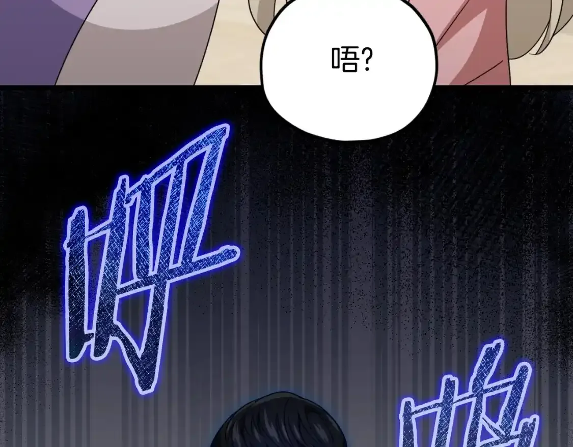 第136话 地球之王255