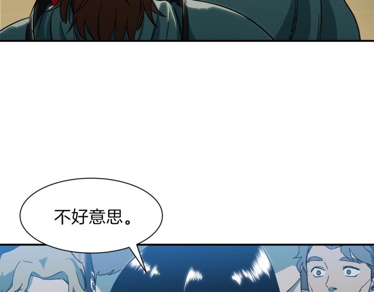 第9话 猎人管理局89