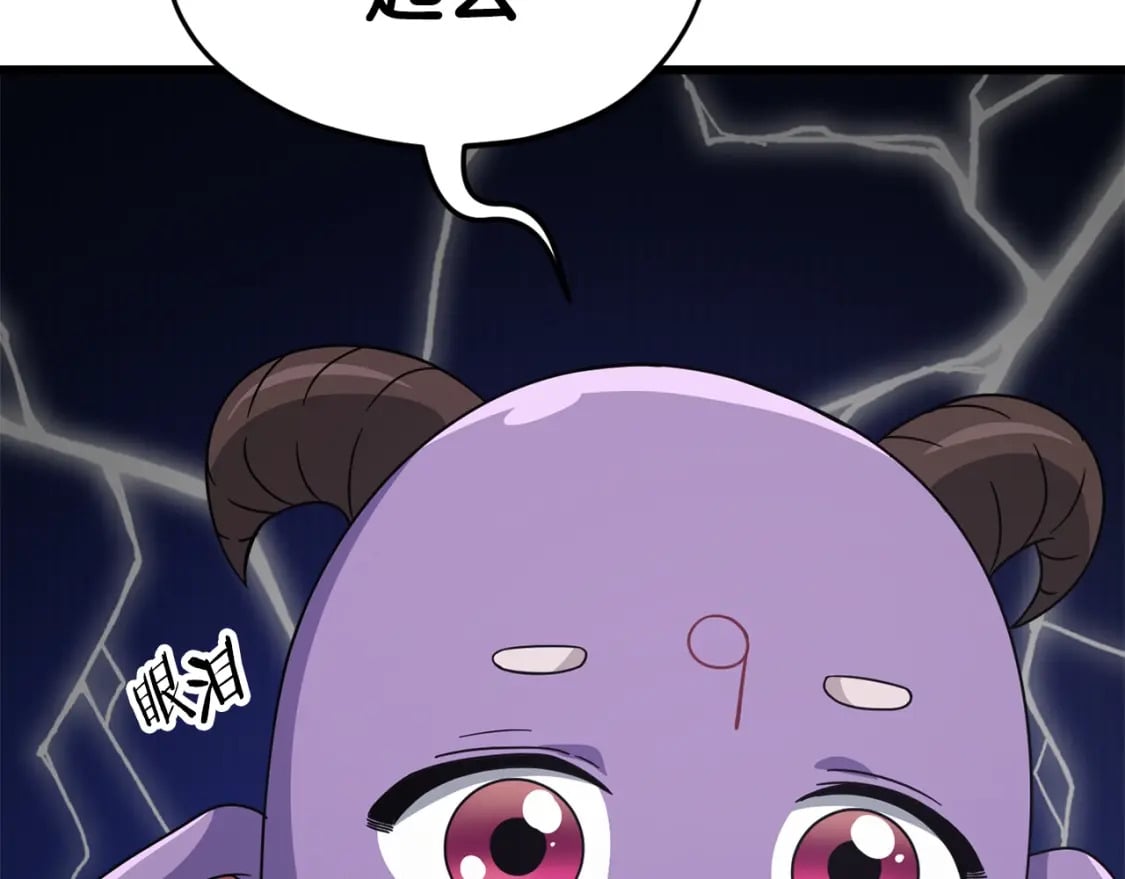 第123话 龙龙被讨厌了22