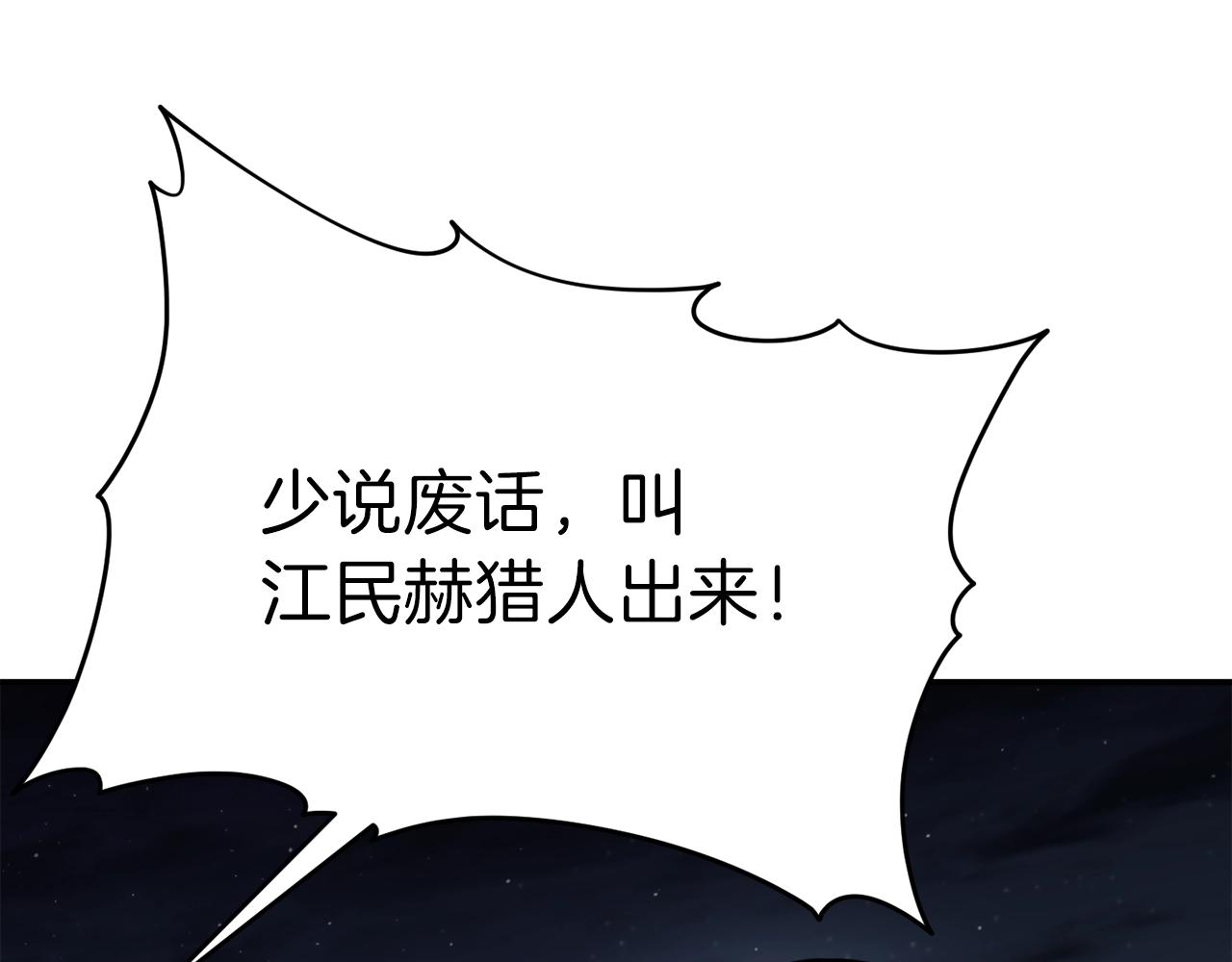 第49话 战前准备187