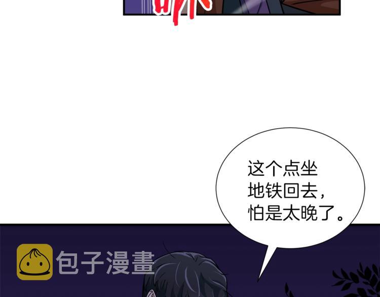 第13话 弄点怪物打打叭58