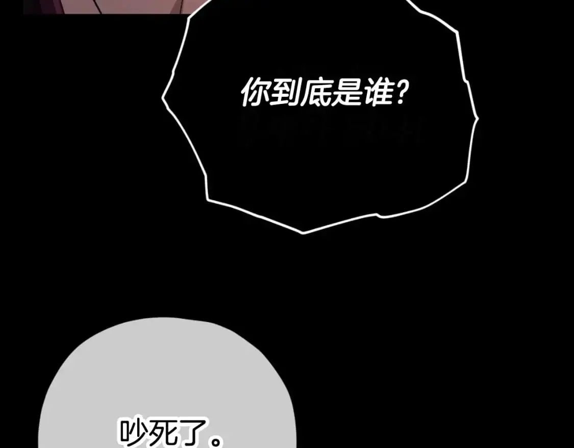第149话 S级地下城198