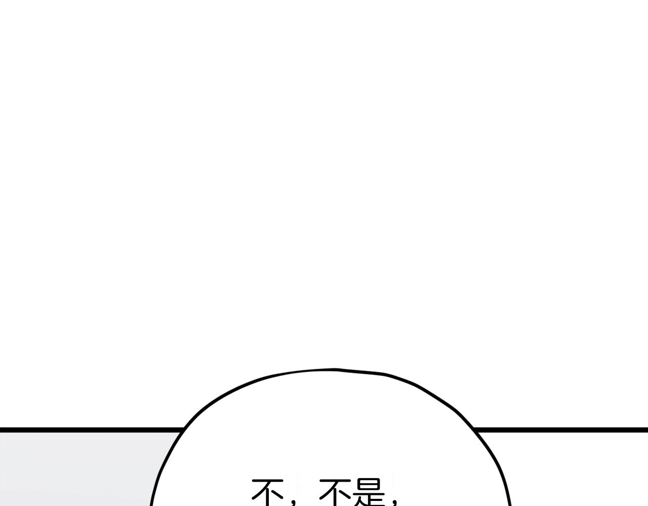 第92话 烤肉派对174
