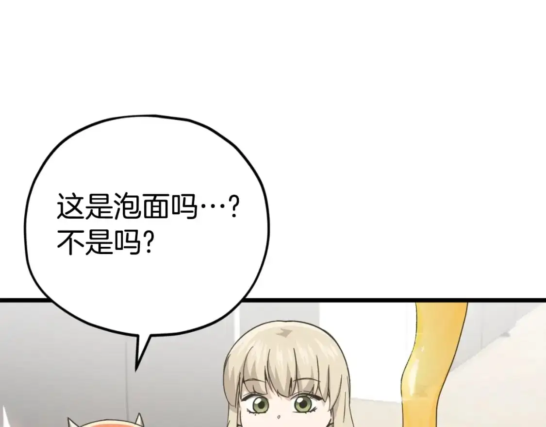 【第三季完结篇】第150话 统统除掉6