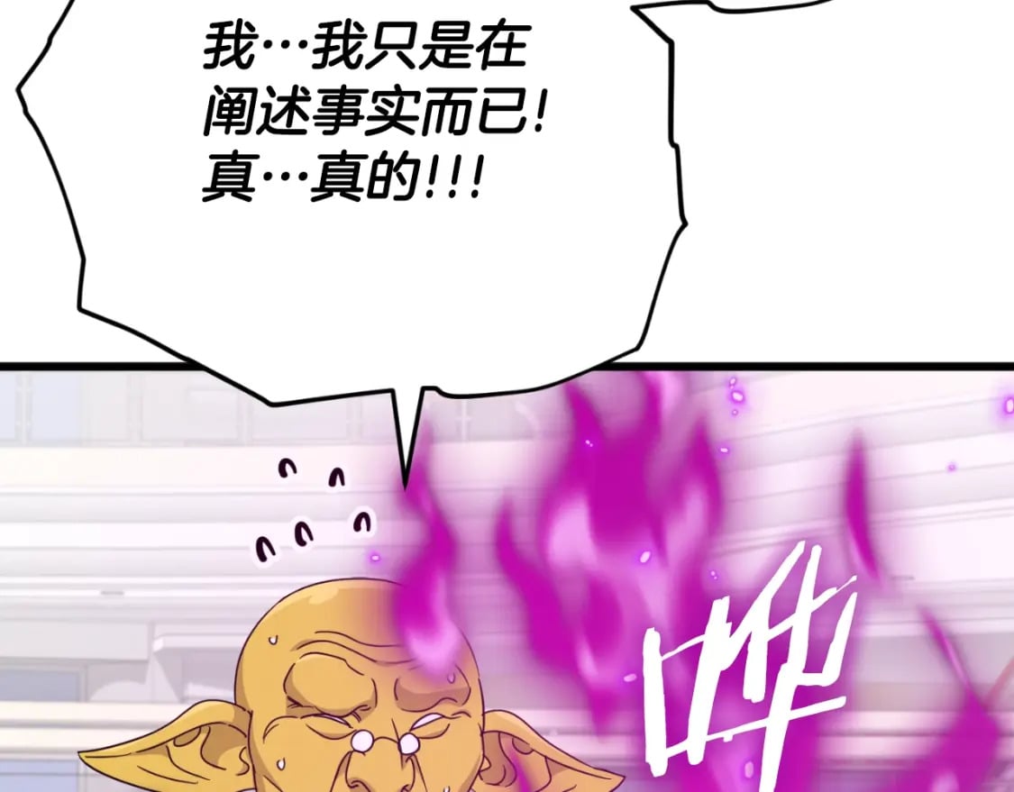 第134话 天魔大人124