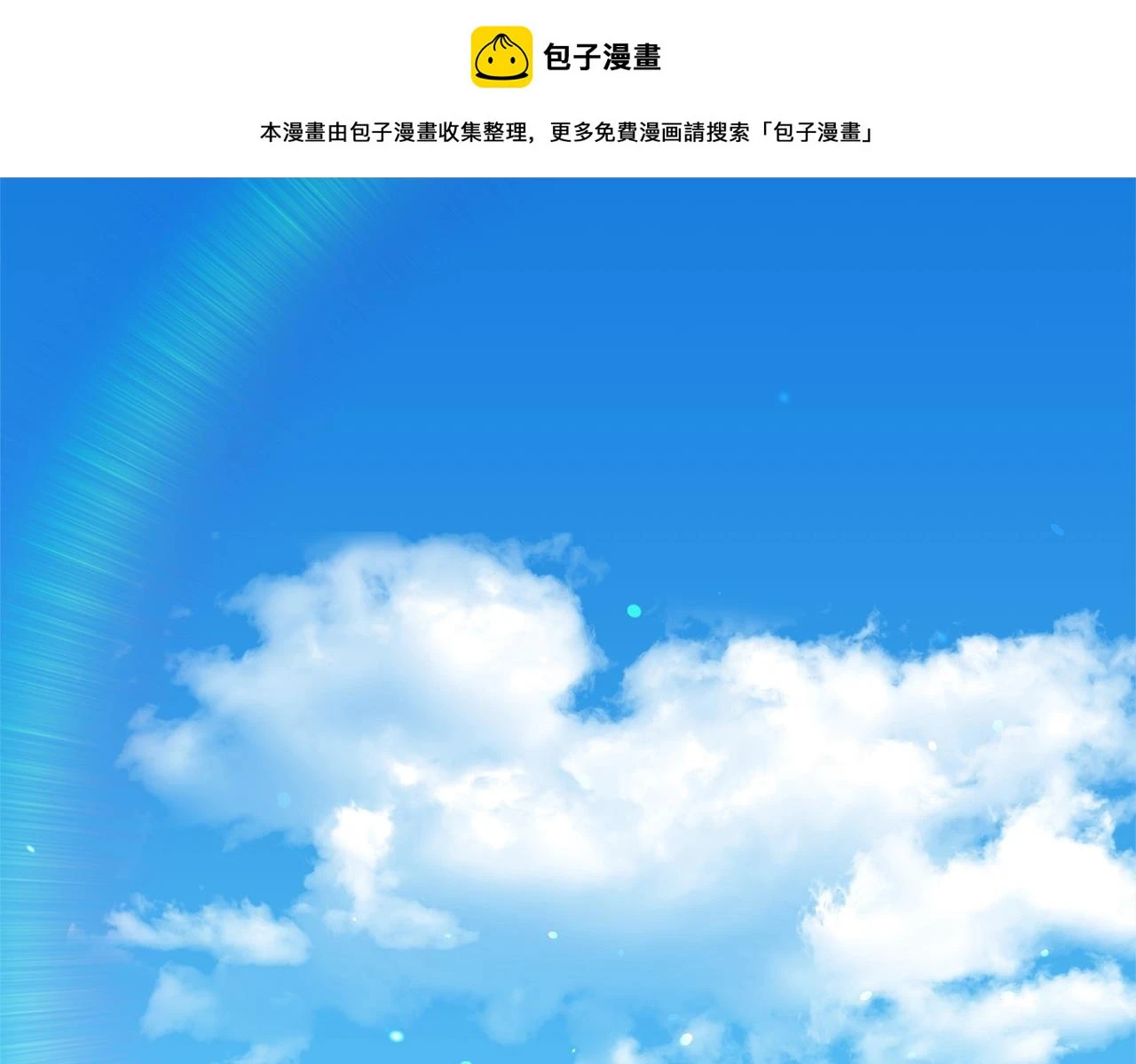 第112话 痛苦的回忆0