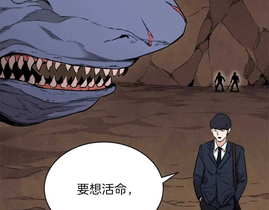 第44话 暴走128