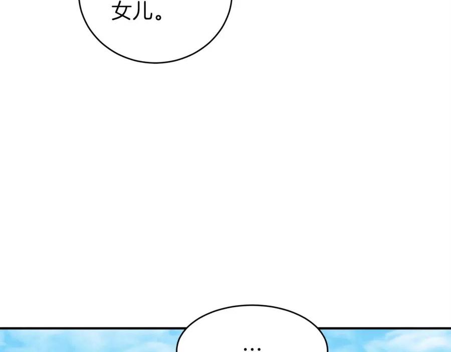 第28话 爸爸好强阿161