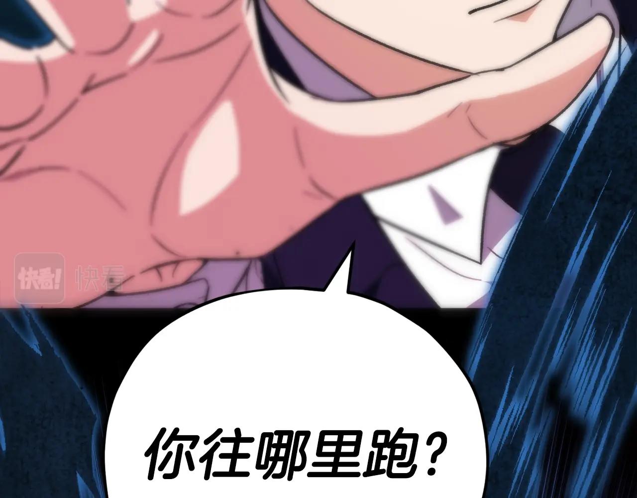 第107话 炎魔159