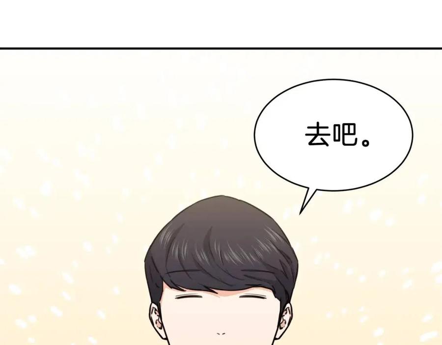 第45话 街头挑战35