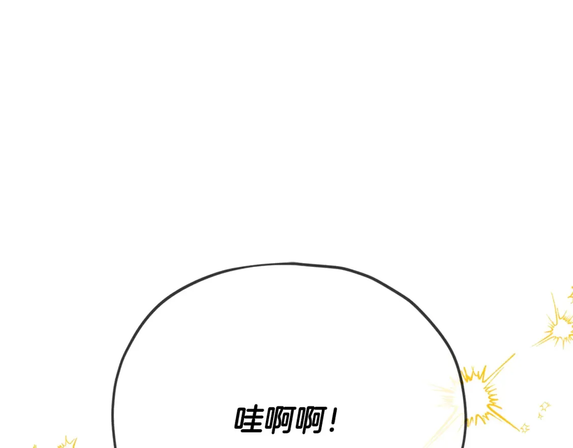 第153话 星星的升华183