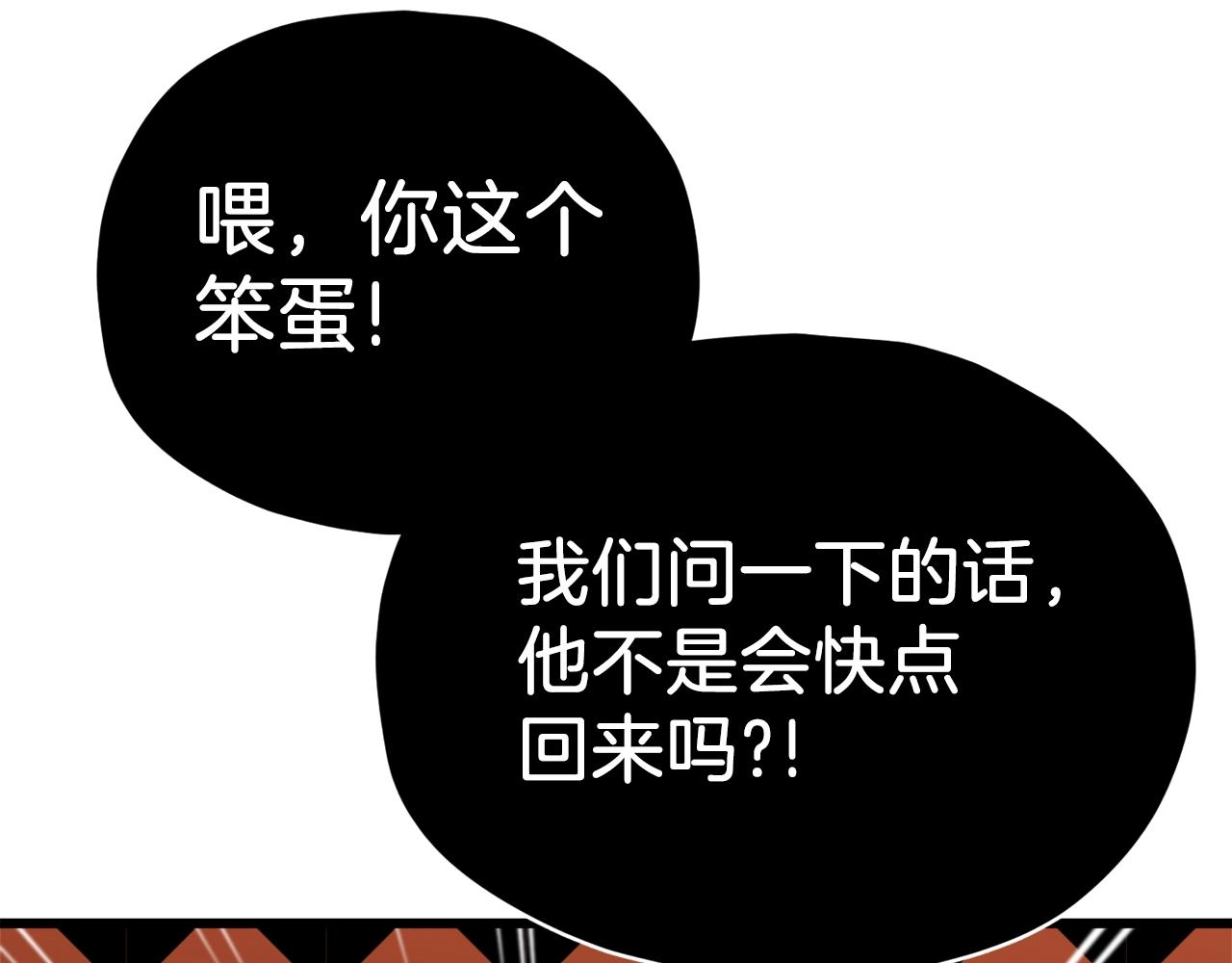 第86话 沉睡森林39
