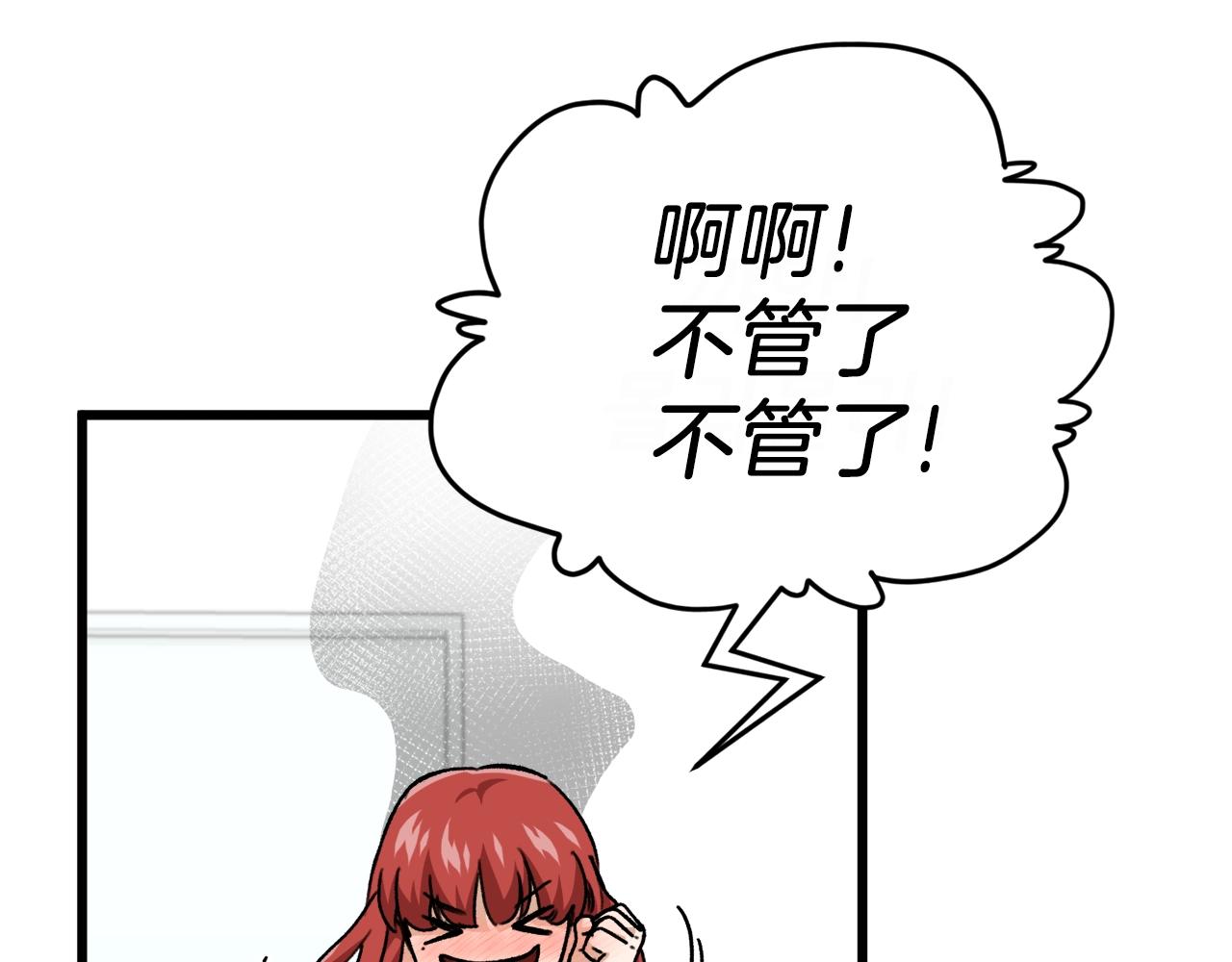 第106话 家法伺候8