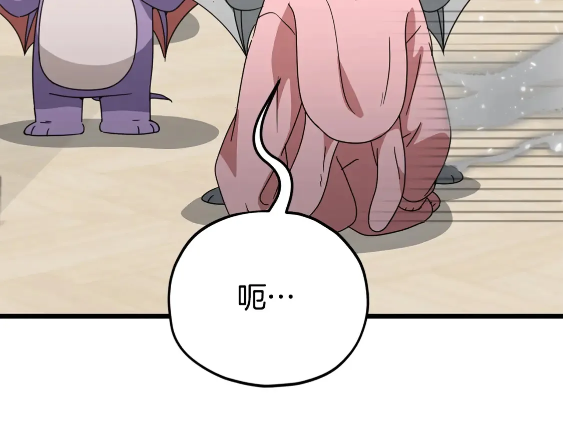第157话 愤怒的星星202
