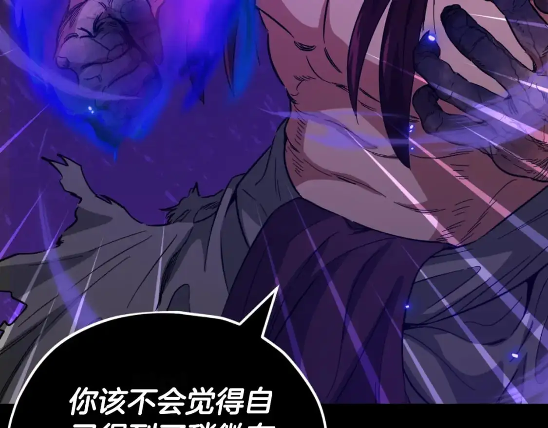 第149话 S级地下城150