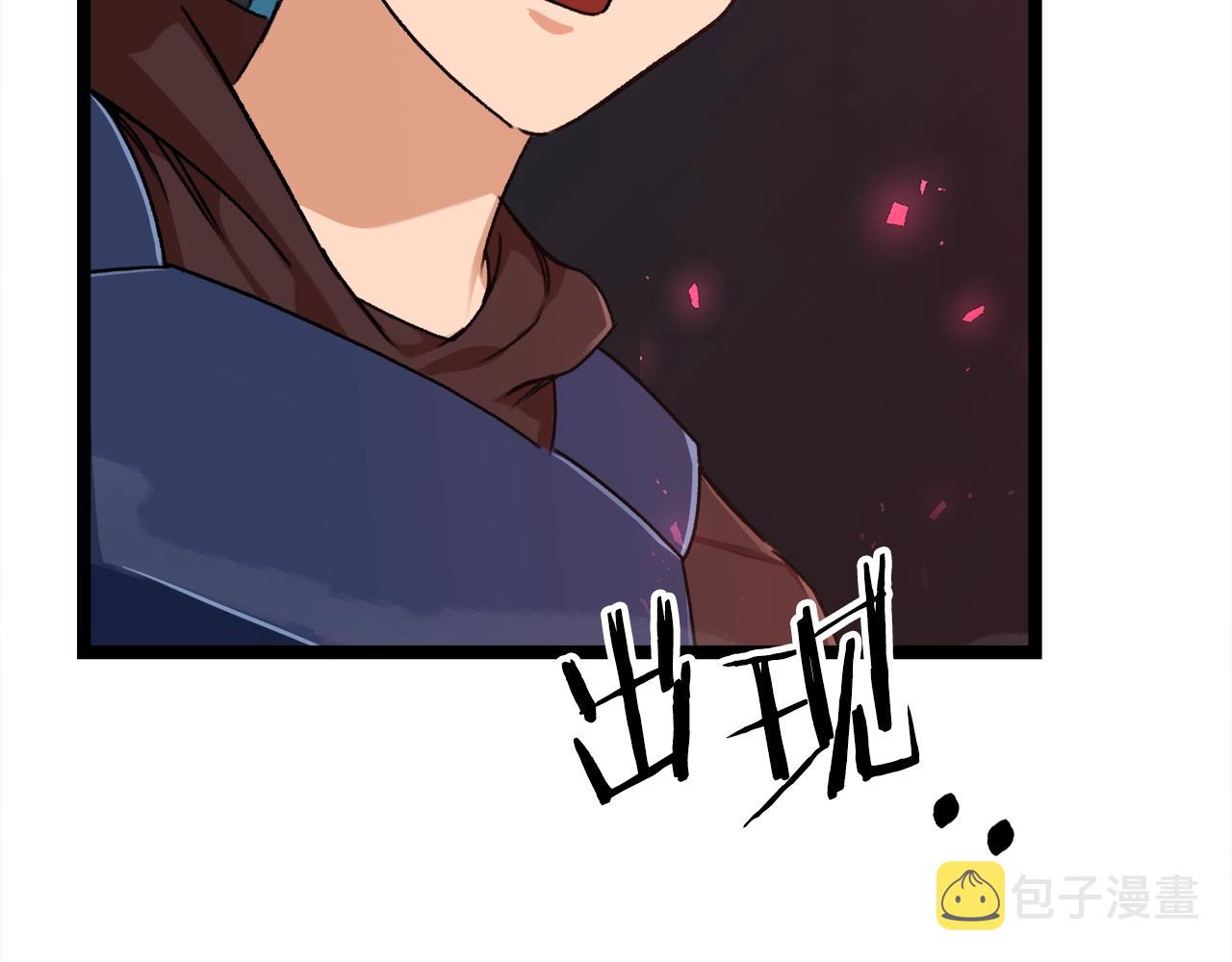 第54话 新成员加入12