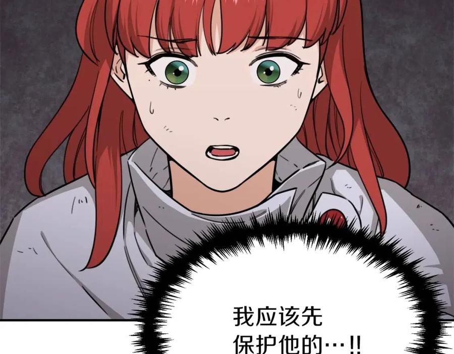 第44话 暴走26