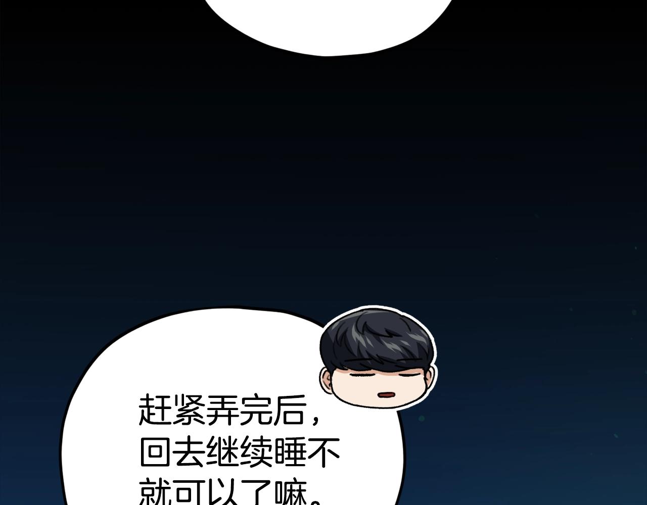 第108话 深夜遛龙189