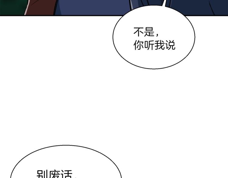 第15话 覆灭的边缘26