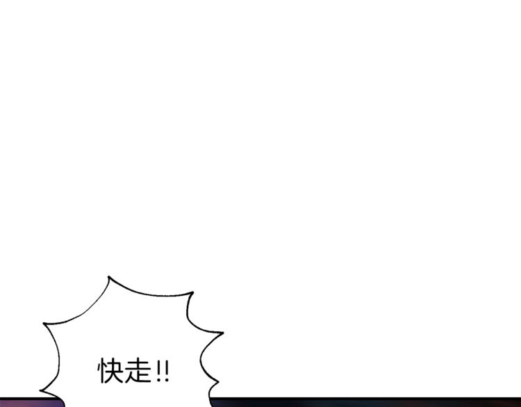第16话 一人通关37