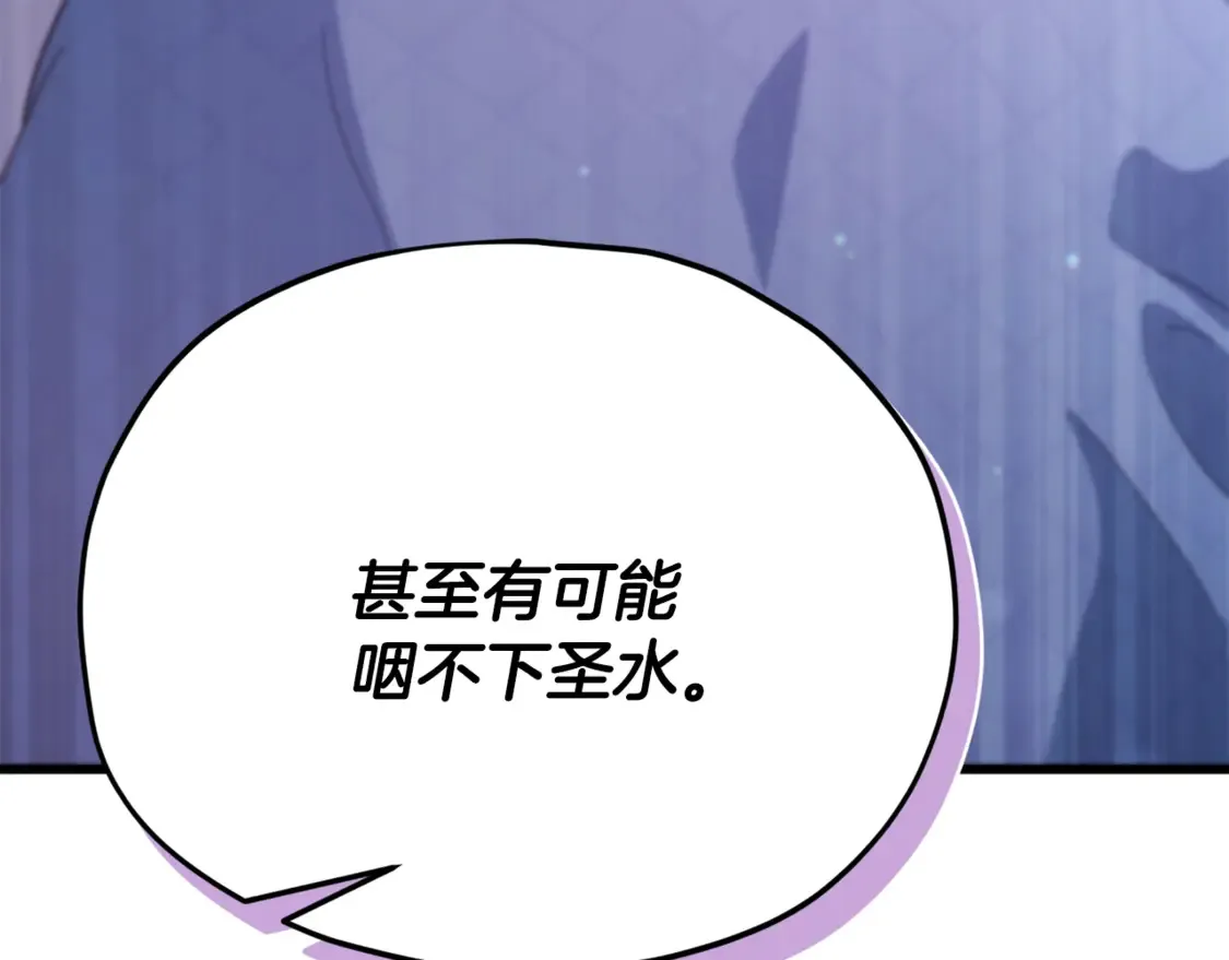 第155话 和谐的氛围97