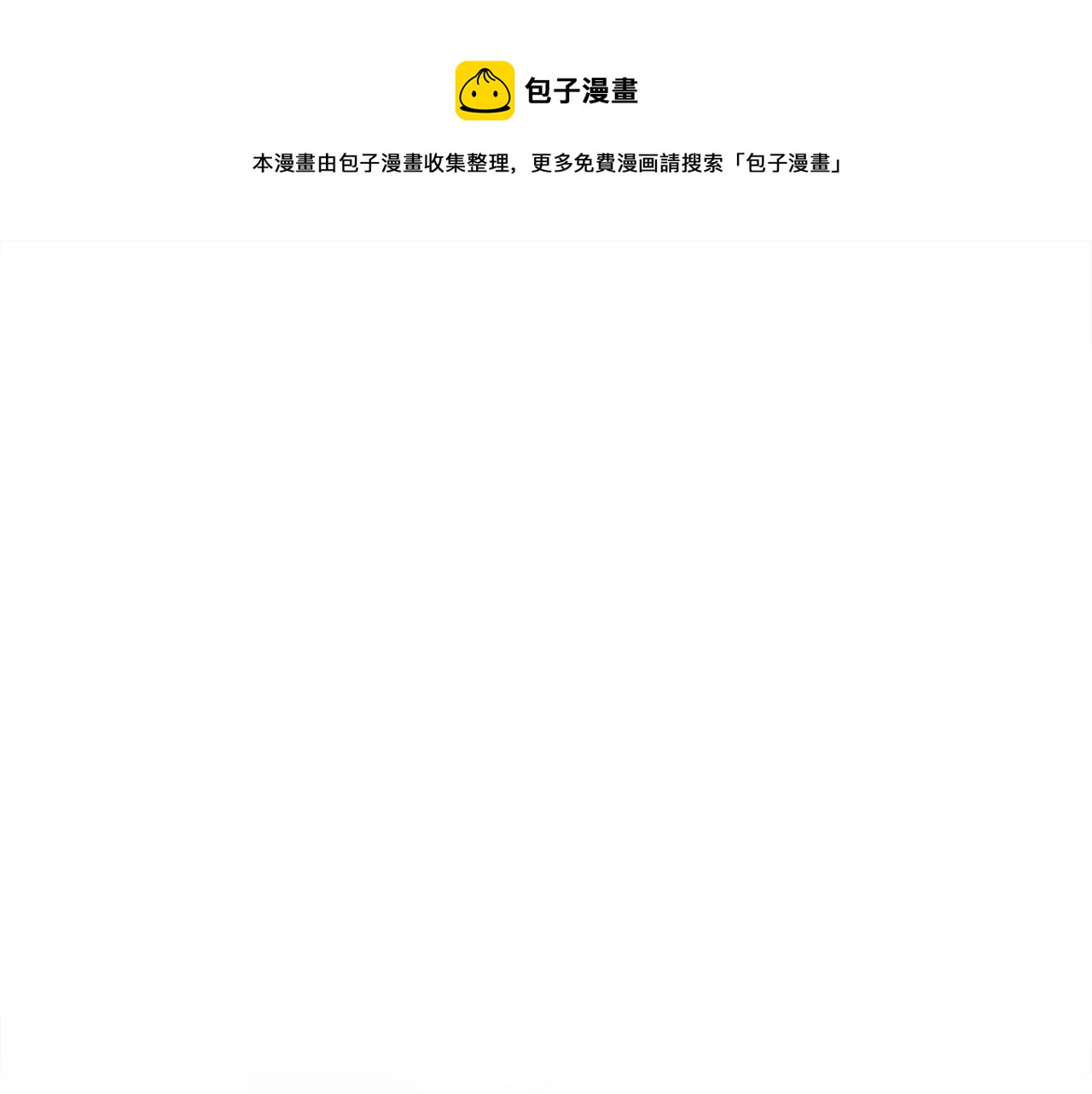 第63话 心界的遗物0