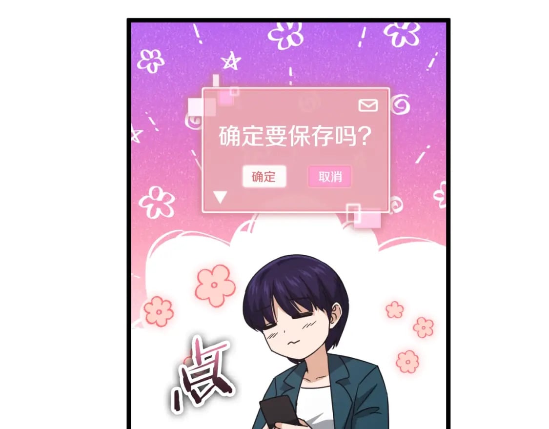 第142话 你很像龙龙166