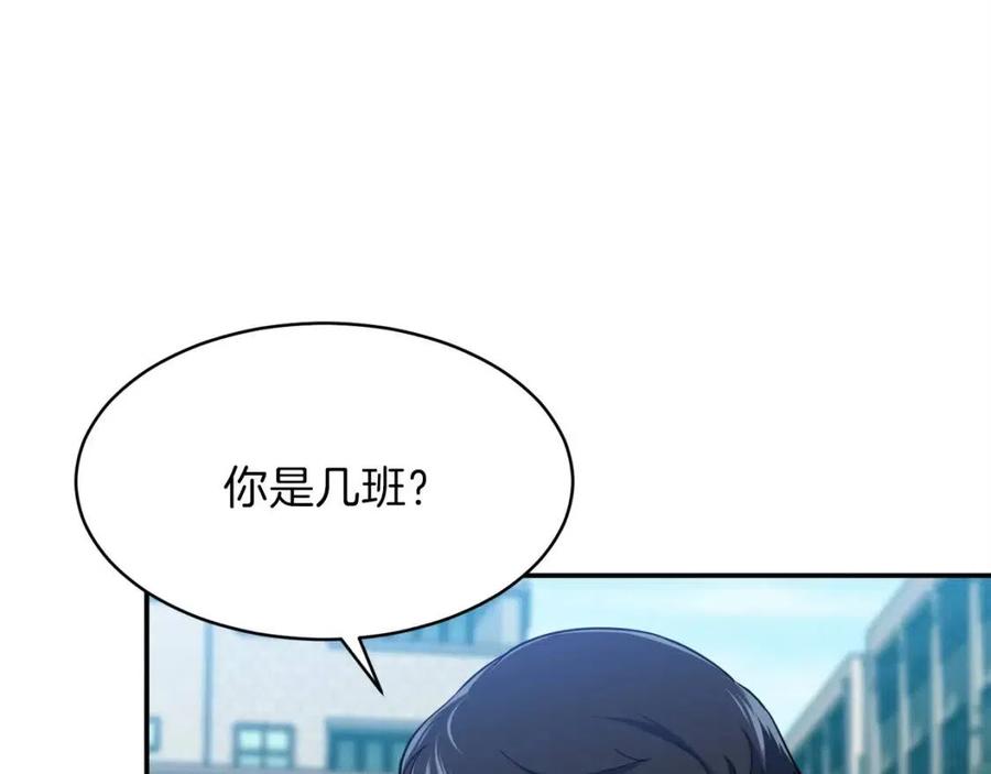 第28话 爸爸好强阿85
