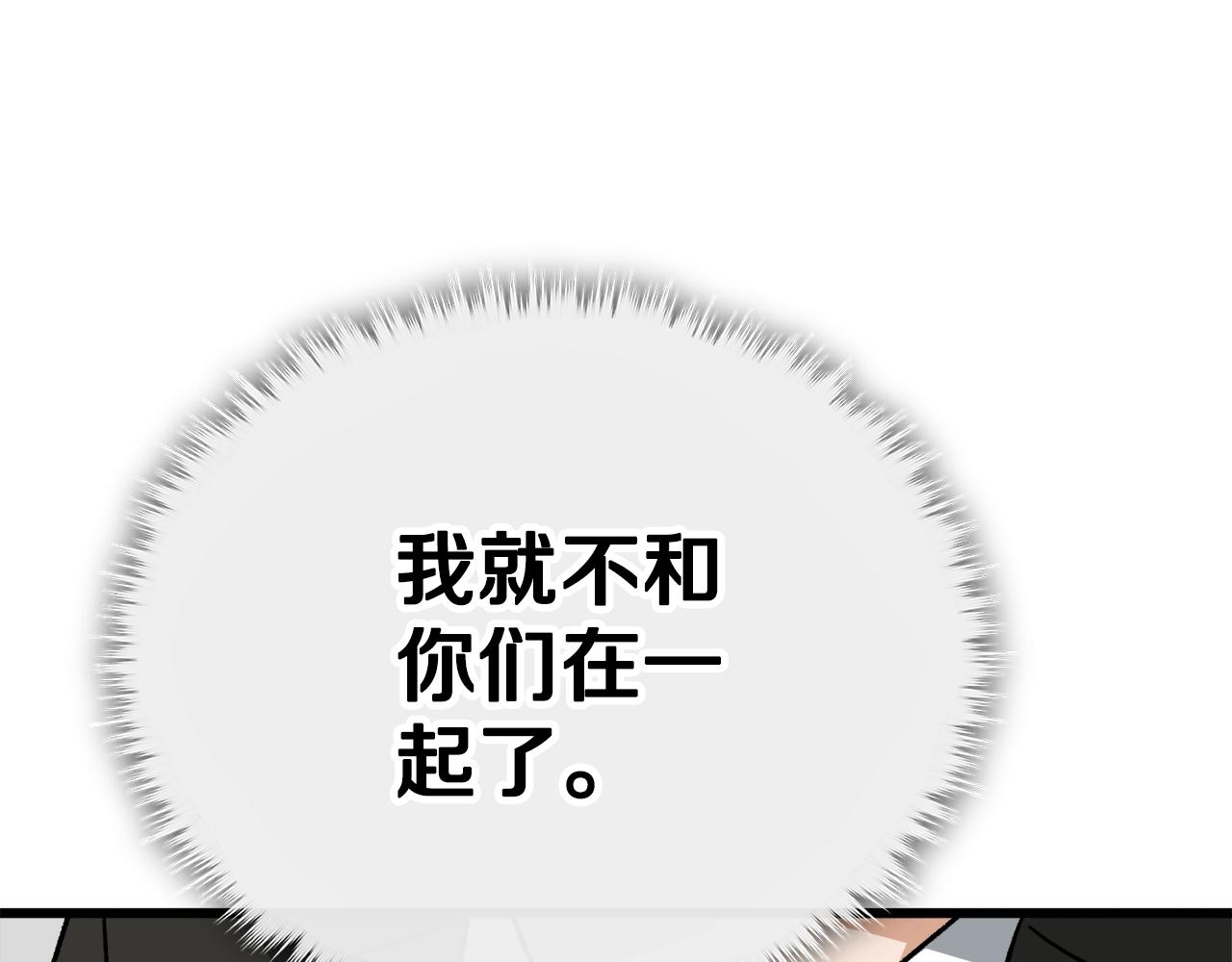 第104话 老父亲的担忧134