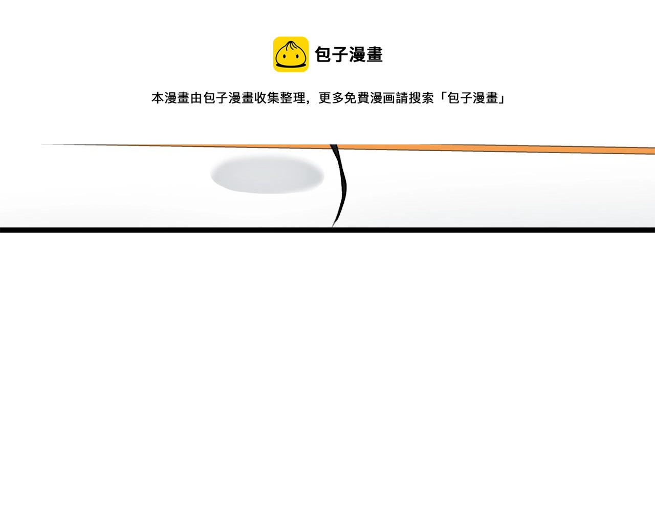 第69话 百站挑战112