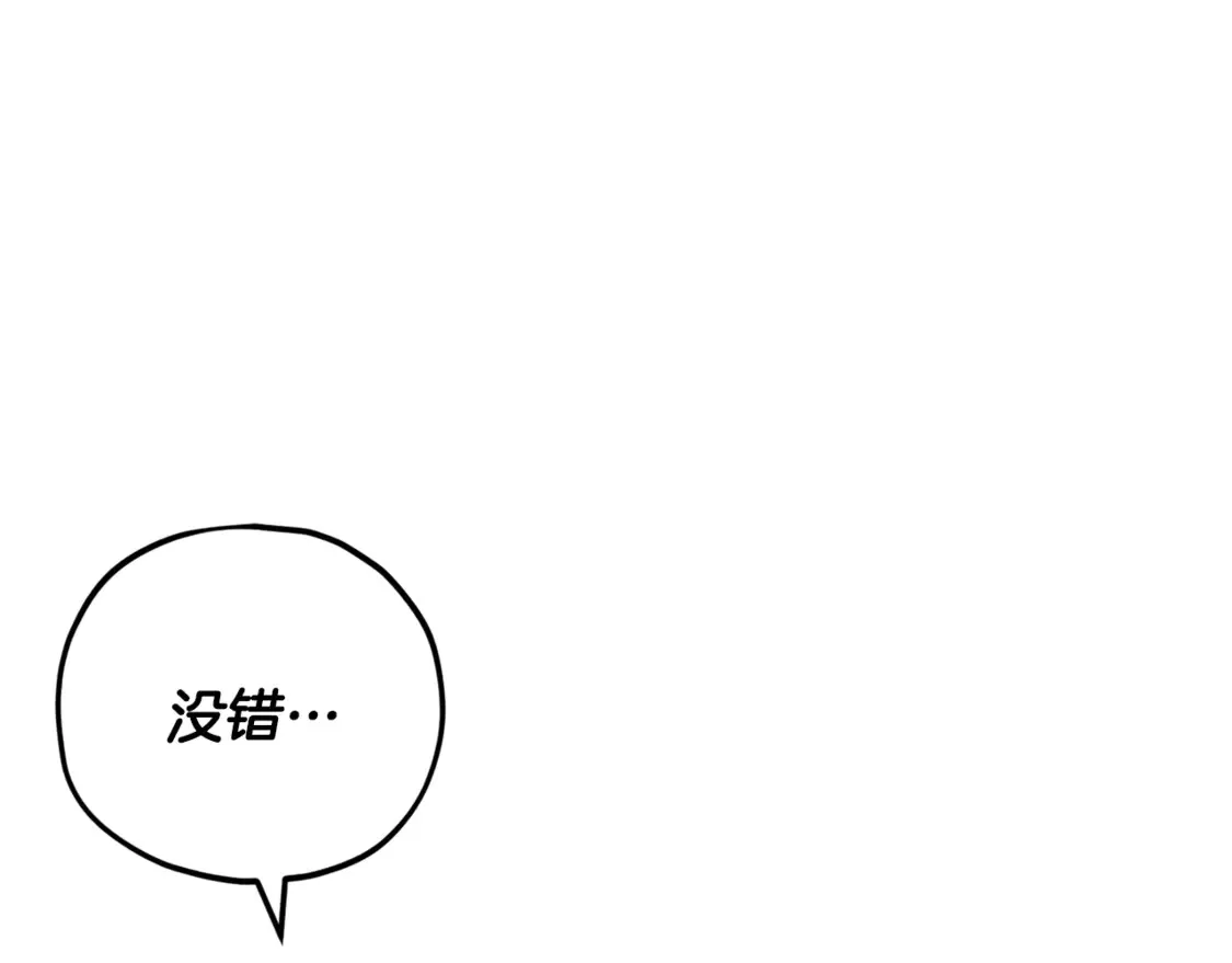 第159话 吹牛的后果151
