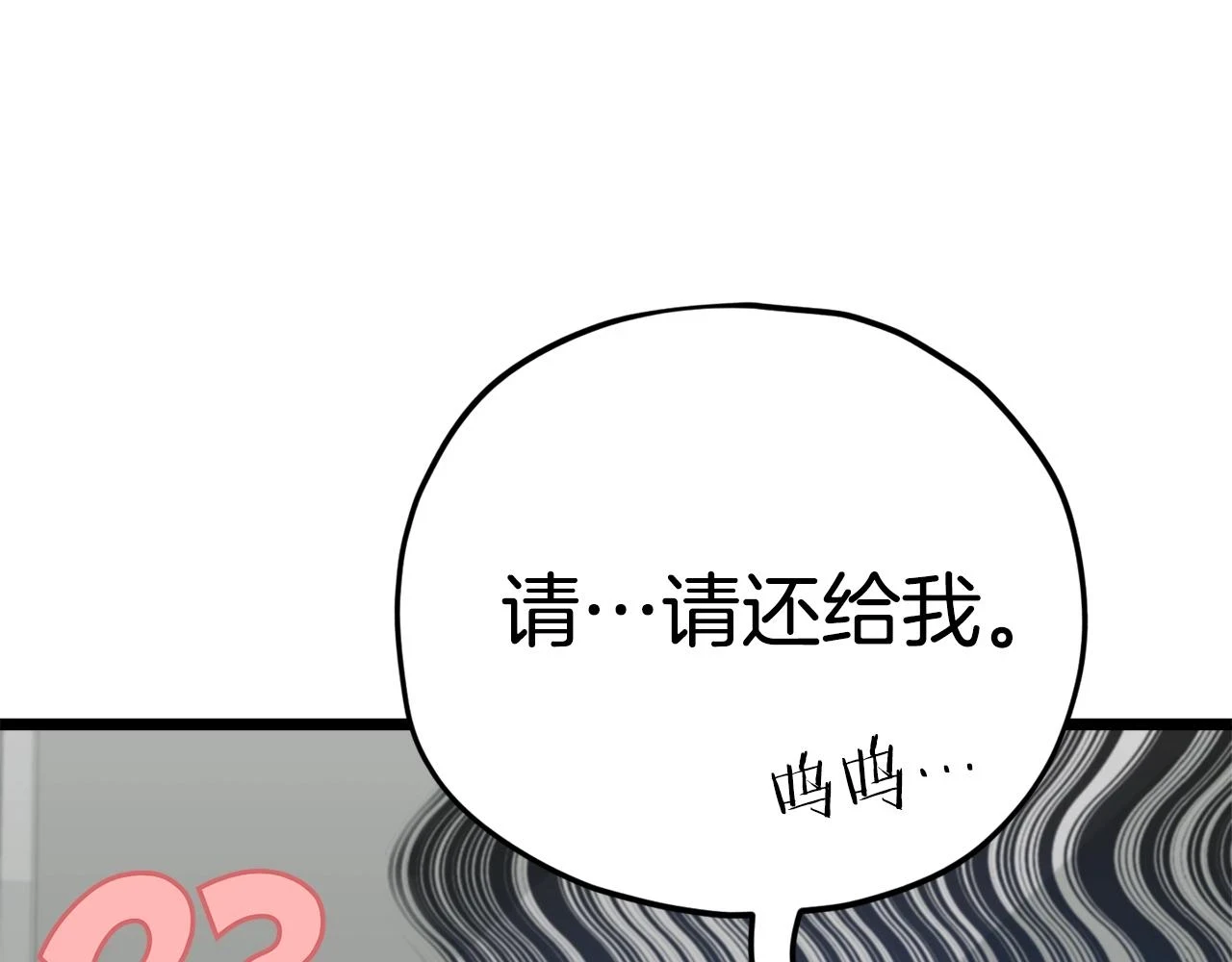 第113话 实习开始87