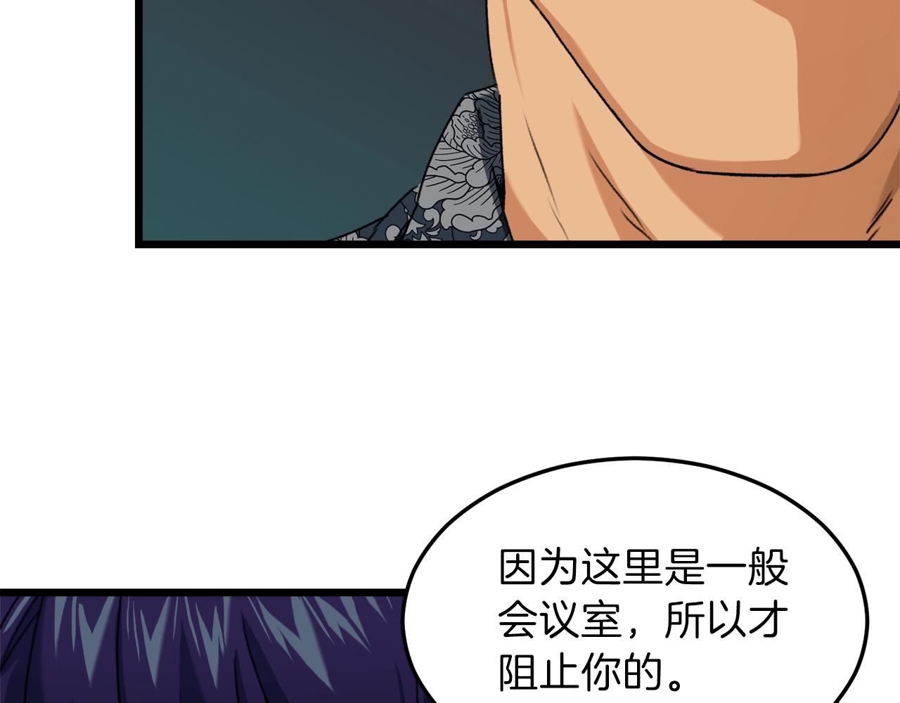 第57话 不堪一击！14