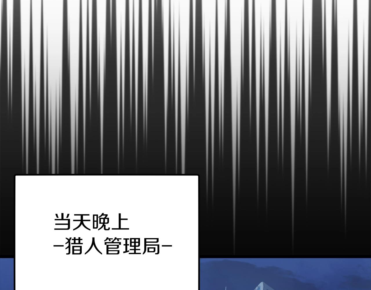 第74话 夜不归宿133