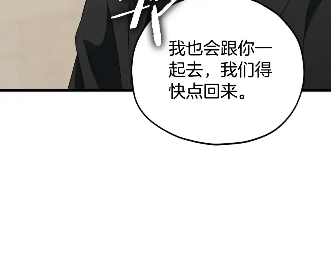 第136话 地球之王93