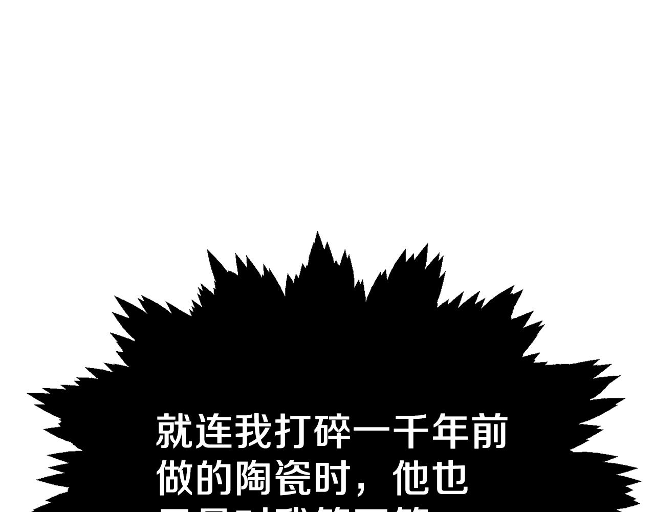 第73话 侄女的道歉94