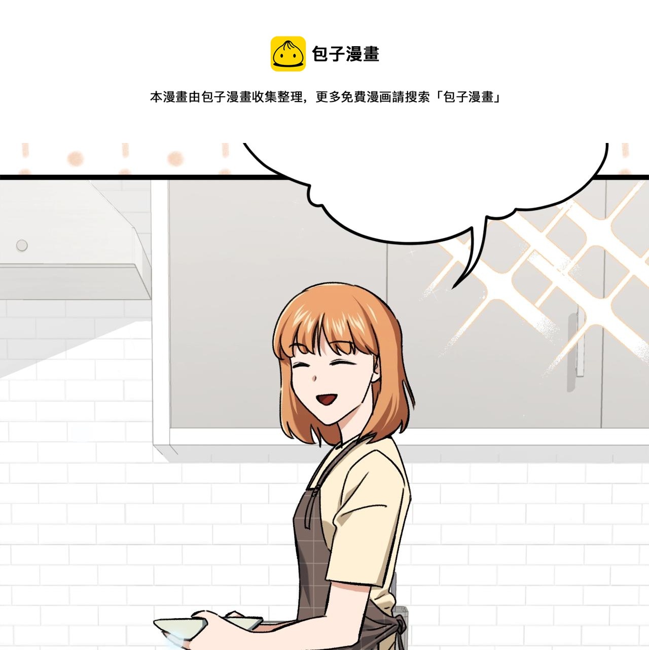 第71话 投诉32