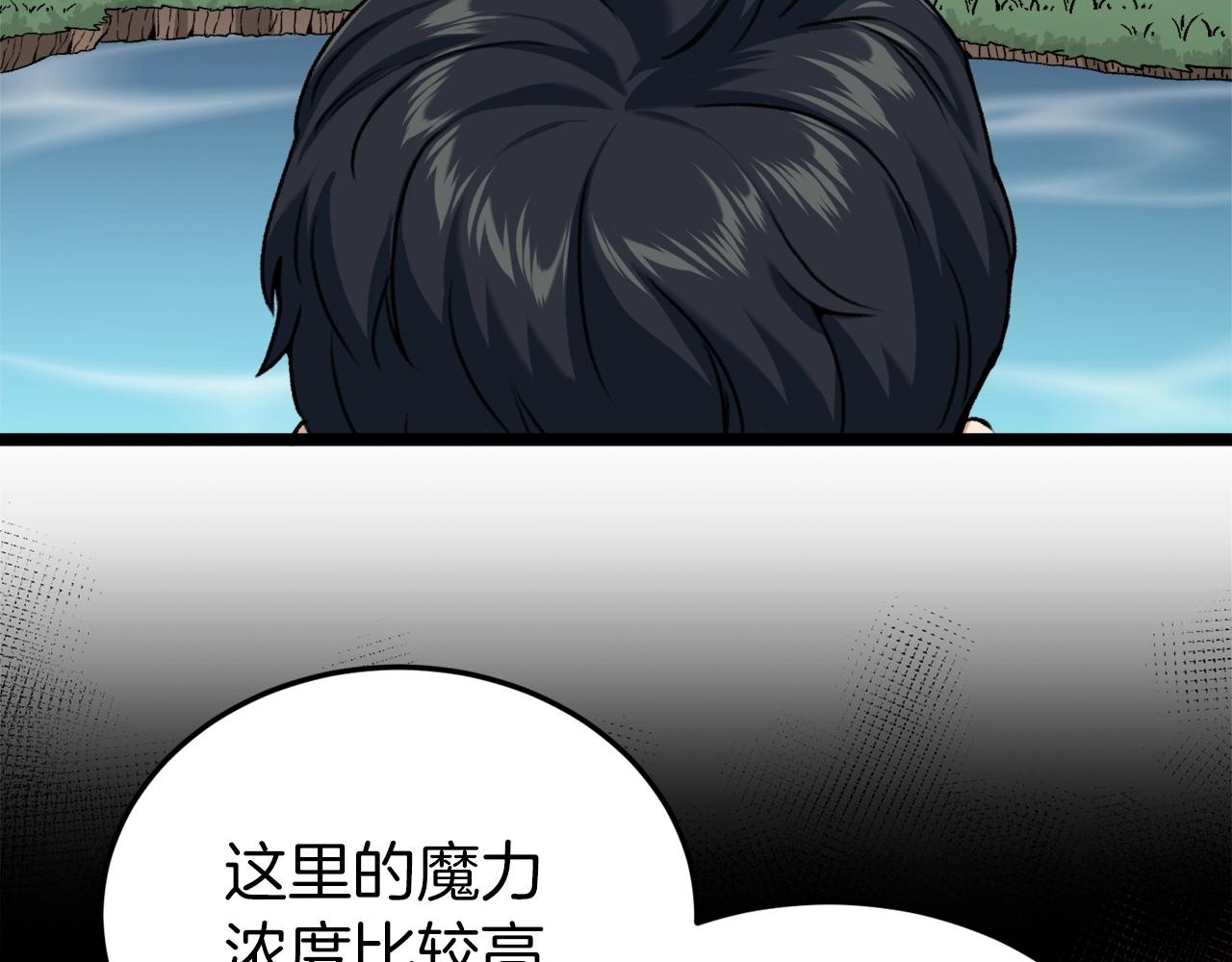 第66话 极度危险的精灵46