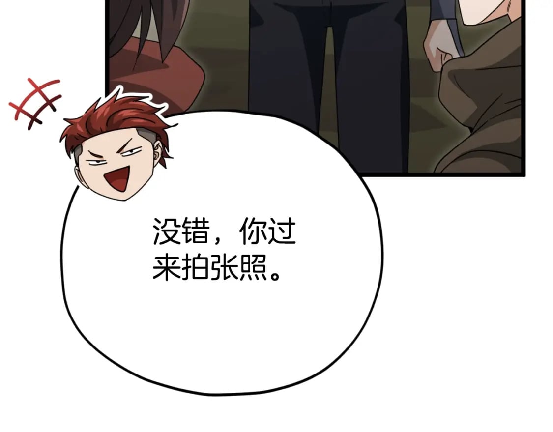 第139话 吵架132